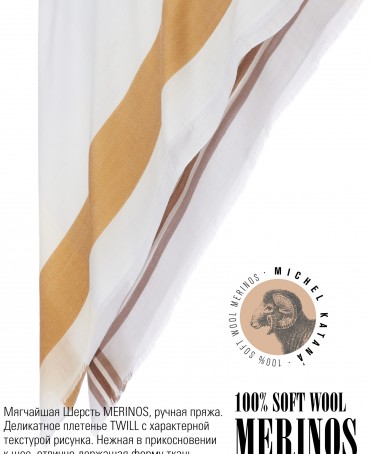 Платок Унисекс KV110-T.W70_W17/NU.GR